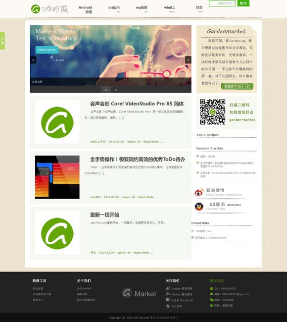 安卓照片导入苹果时间顺序乱了 苏州：咫尺乾坤的园林之城