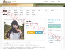 4949免费的资料港澳台老版